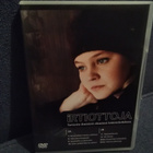 Aku Louhimiehen:  IRTIOTTOJA 2 ( jaksot 7 - 12  (2DVD) - pikkukuva 1