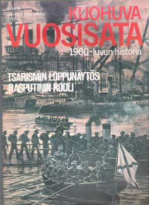 Kuohuva Vuosisata, 2x1973 ja 3x1974, mm. CCCP 3x.