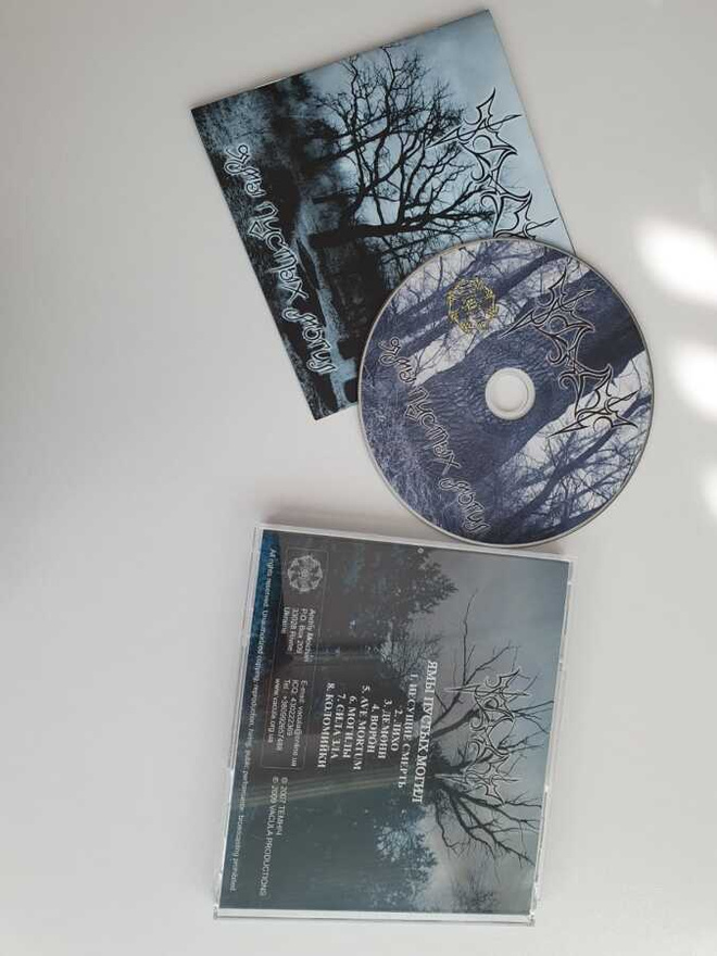 Temnich – ??? ?????? ????? (CD, Vacula Productions, 2009)