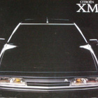 1990 Citroen XM PRESTIGE esite - uskomaton - VALTAVA - pikkukuva 1