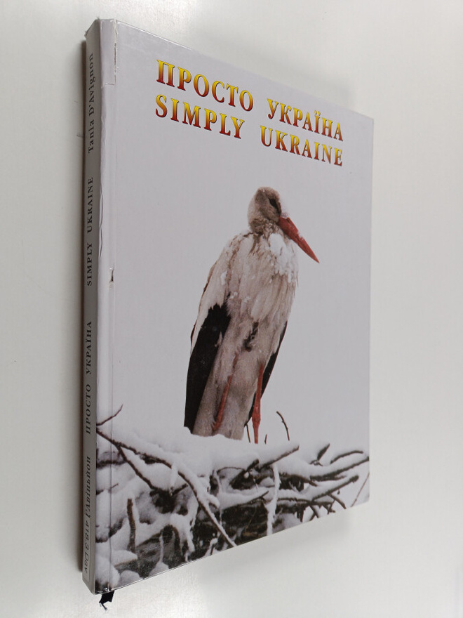 Tania D'Avignon : Prosto Ukraina - Simply Ukraine