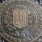 Ukrainan kolikot 1996. 2 Hryvna. Halkaisija - 31 mm. - pikkukuva 2