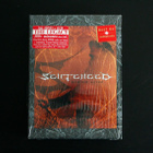 Sentenced Buried Alive Box 2DVD+2CD - pikkukuva 1