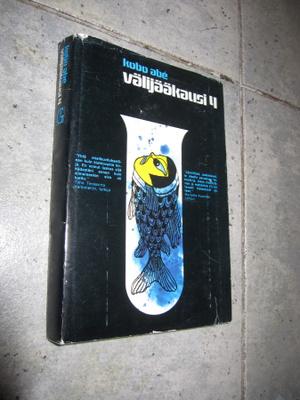 Kobo Abé: Välijääkausi 4