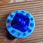 Teekannu, vintage, kiinalaisilla kirjoitusme, mietelauseilla - pikkukuva 5