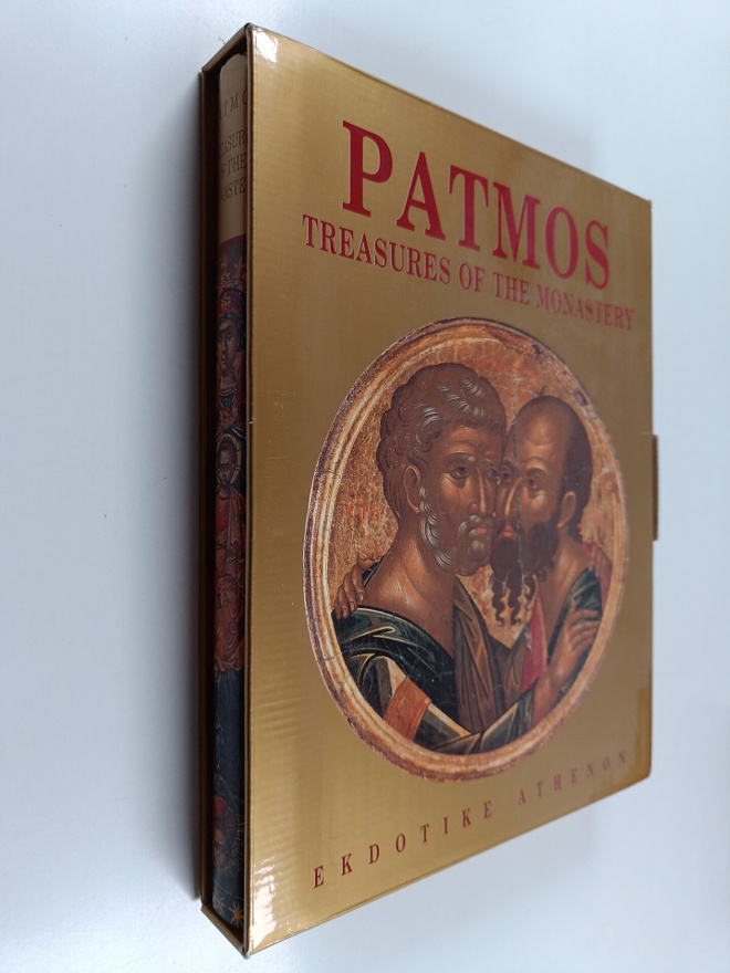 Athanasios D Kominis : Patmos - Treasures of the Monaster...