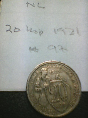 Neuvostoliitto 20 kop 1931, km#97