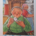 KULKEMATON KAHVI ON HYVÄÄ AAMULLA JA PITKIN PÄIVÄÄ - pikkukuva 1