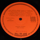 CORVINA ~ s/t ~ LP Hungarian - pikkukuva 4