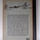 Kai Donner : Siperian samojedien keskuudessa vuosina 1911... - pikkukuva 2
