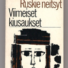 Lauri Kokkonen: Ruskie neitsyt - Viimeiset kiusaukset - pikkukuva 1