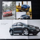 TOYOTA esitteet HIACE HILUX PRIUS Land Cruiser Avensis ... - pikkukuva 2