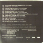 Kokoelma • Jyrki A • Mustavalkoinen CDr - pikkukuva 2