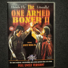 The one armed Boxer 2-leikkaamaton versio/Reg2 - pikkukuva 1