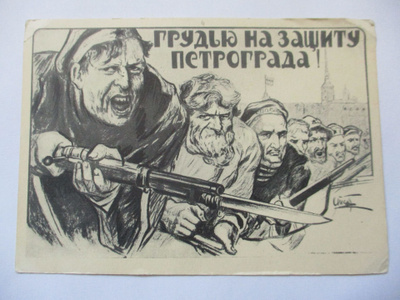Neuvostoliitto propagandakortti n 1956 *