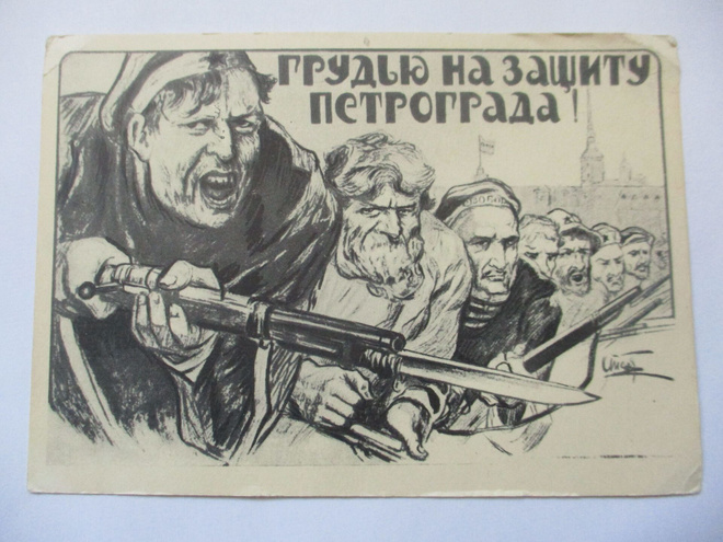 Neuvostoliitto propagandakortti n 1956 *