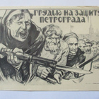 Neuvostoliitto propagandakortti n 1956 * - pikkukuva 1
