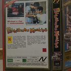 Vhs  fi  PÄHKÄHULLU KESKIYÖ - pikkukuva 2