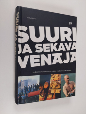 Pekka Hakala : Suuri ja sekava Venäjä : uudestisyntyneen ...