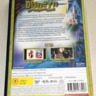 Disneyn kauhukavalkaadi - pikkukuva 2