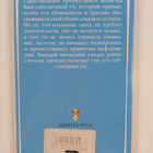 Gegam : Bog-eto ty : praktika advayty - pikkukuva 2