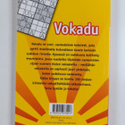 Veijo Wiren : Vokadu - pikkukuva 2