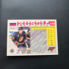 1993-94 Topps Premier Gold Pavel Bure #440 - pikkukuva 2