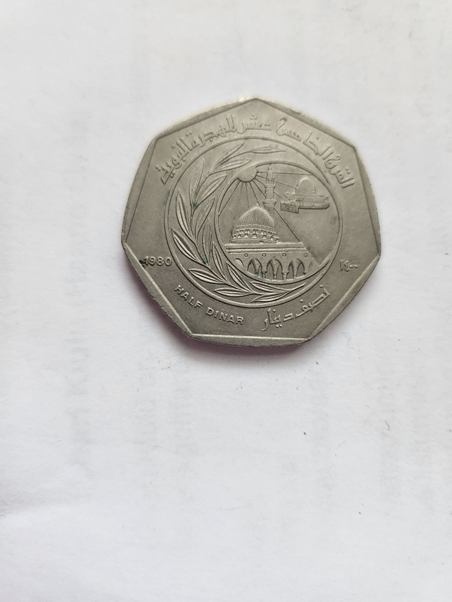 Jordania	1970	 0,50 	dinar (14100)