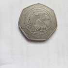 Jordania	1970	 0,50 	dinar (14100) - pikkukuva 1