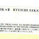 cd, Ryuichi Sakamoto - Behind the Mask + 3 [electronic] - pikkukuva 4