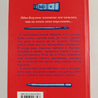 Jacqueline Wilson : Uroki lyubvi - pikkukuva 2