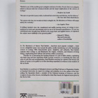 Paul R. Ehrlich : The Machinery of Nature - pikkukuva 2