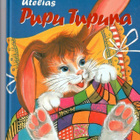 PUPU TUPUNA: Utelias Pupu Tupuna - pikkukuva 1