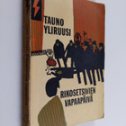 Tauno Yliruusi : Rikosetsivien vapaapäivä - pikkukuva 1