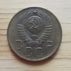 Neuvostoliito, 3 kopeekkaa 1957, CCCP - pikkukuva 2