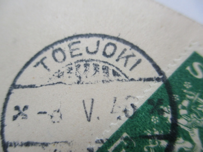 1946 Toejoki kortilla