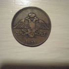 5 kopekka 1835 - pikkukuva 2