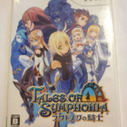 WII: Tales of Symphonia: Dawn of the New World (JPN) - pikkukuva 1