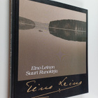 Eino Leino : Eino Leinon suuri runokirja - pikkukuva 1