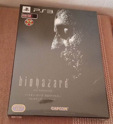 Biohazard HD Remaster