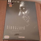 Biohazard HD Remaster - pikkukuva 1
