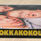 Luokkakokous (2014) Sami Hedberg, Aku Hirviniemi - pikkukuva 3