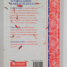 Suomalaisen rakkauslaulut - pikkukuva 2