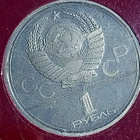 CCCP Olympia -juhlakolikko kansiossa. - pikkukuva 2