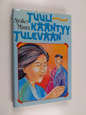 Ayako Miura : Tuuli kääntyy tulevaan