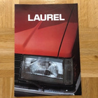 Esite Nissan Laurel 1983/1984 - pikkukuva 1