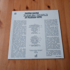 Vladimir Vysotski Ja Melodija-Yhtye – Mustaa Kultaa lp 1979 - pikkukuva 2