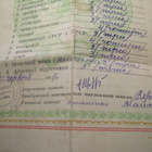 CCCP (Ukraina): vintage todistus 1954 - pikkukuva 4