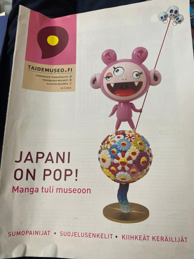 Japani on pop -näyttelyluettelo 2005