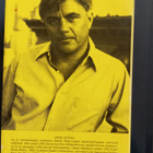 John Irving Oman Elämänsä Sankari - pikkukuva 2